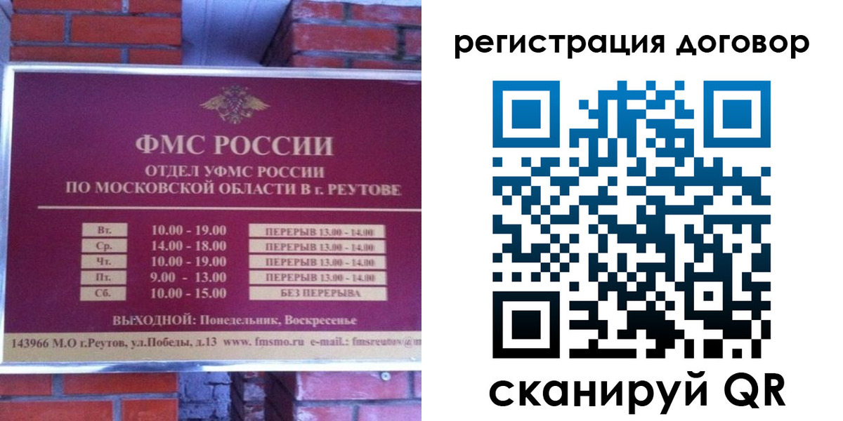 прописка иностранных граждан в Хасавюрте