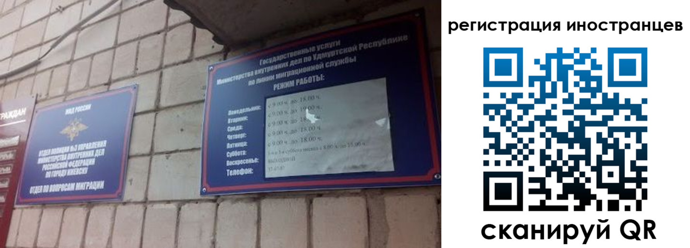 прописка от собственника в Хасавюрте