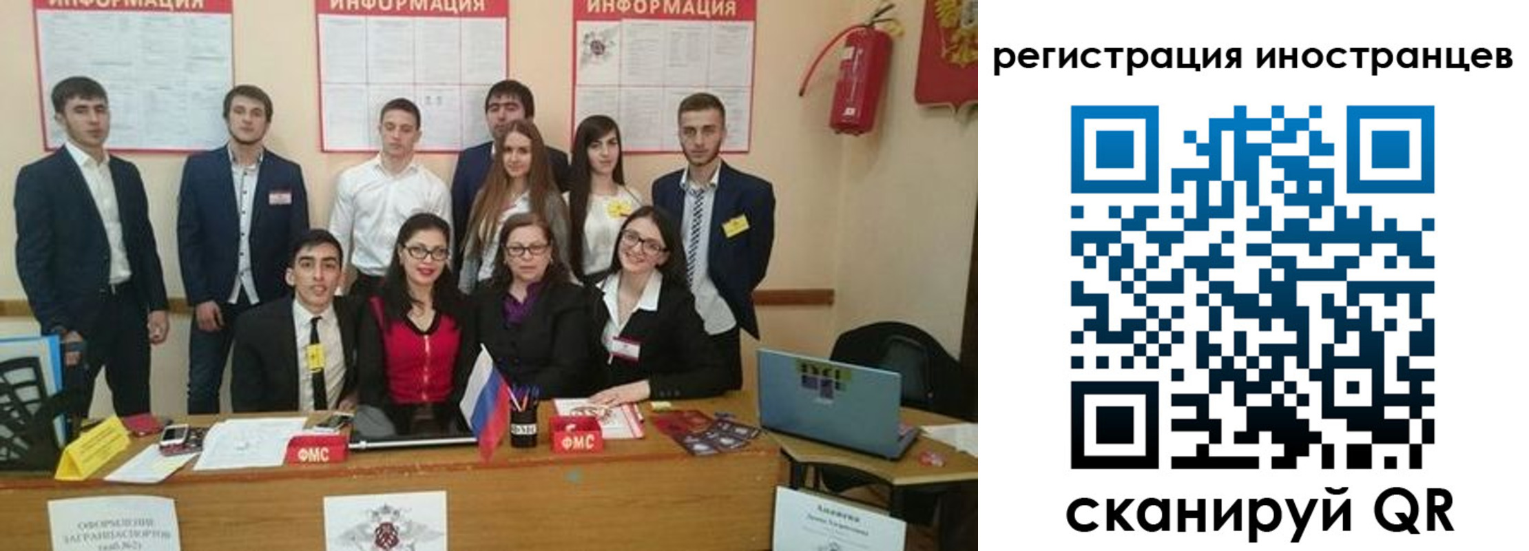 регистрация для школы в Хасавюрте