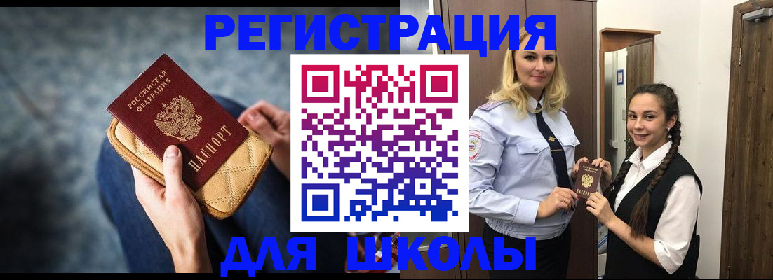 прописка от собственника в Хасавюрте