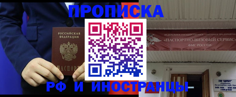 регистрация для дет. сада в Хасавюрте
